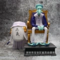 Squidward