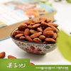 Cooked almond almond Almond Original flavor medium grain large almond bulk wholesale daily nut butter snowflake crisp