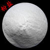 Cosmetic Grade 100-200 Mesh Powder Fine Salt Cream Scrub Thickening Bath Salt Raw Material Free Sample