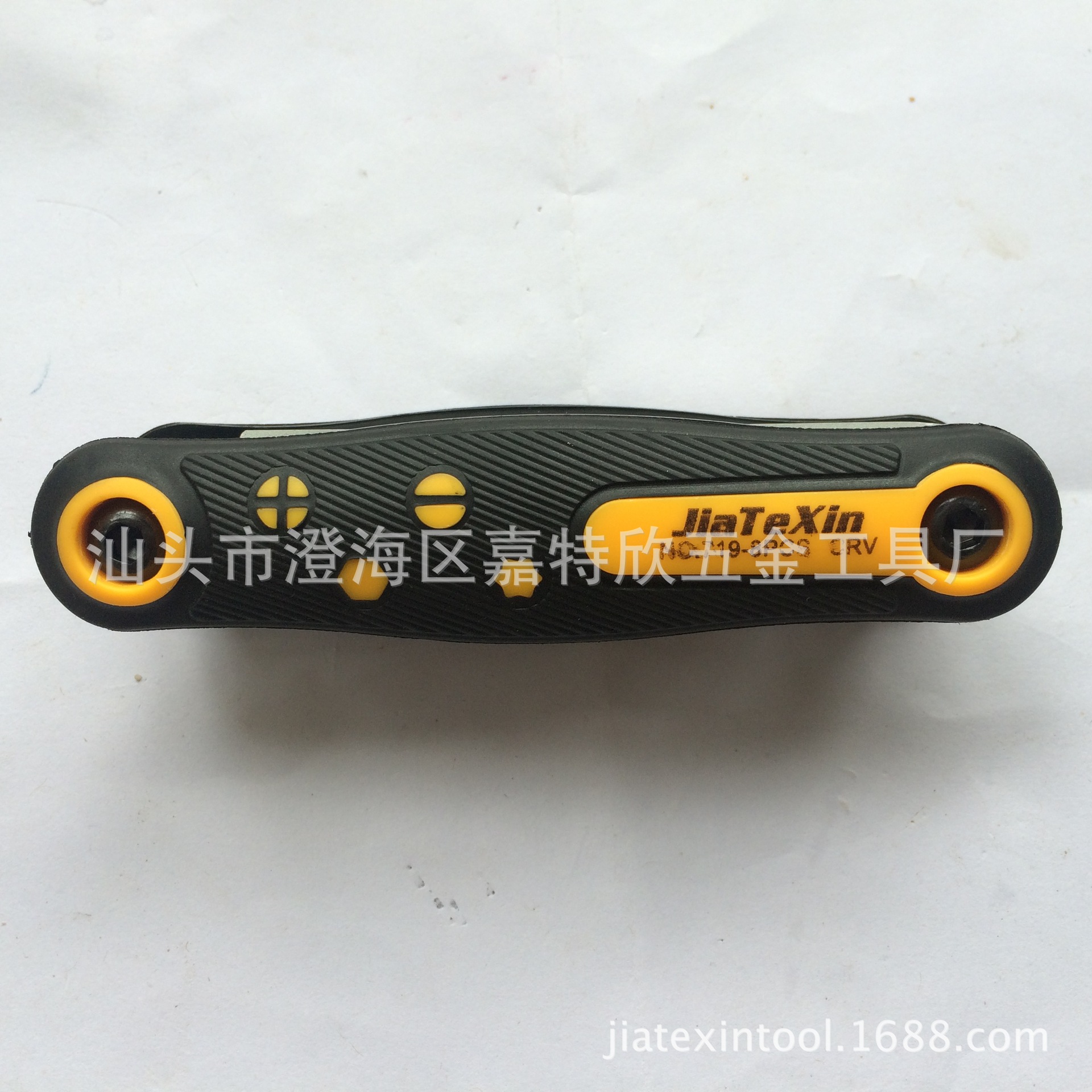 折叠式螺丝刀套装工具 十字一字多功能手动组合螺丝批套装便携