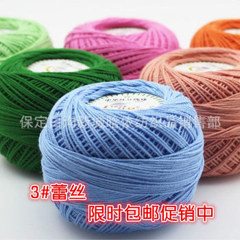 Wool wholesale No. 3 lace cotton wool doll Crochet thread crochet thread