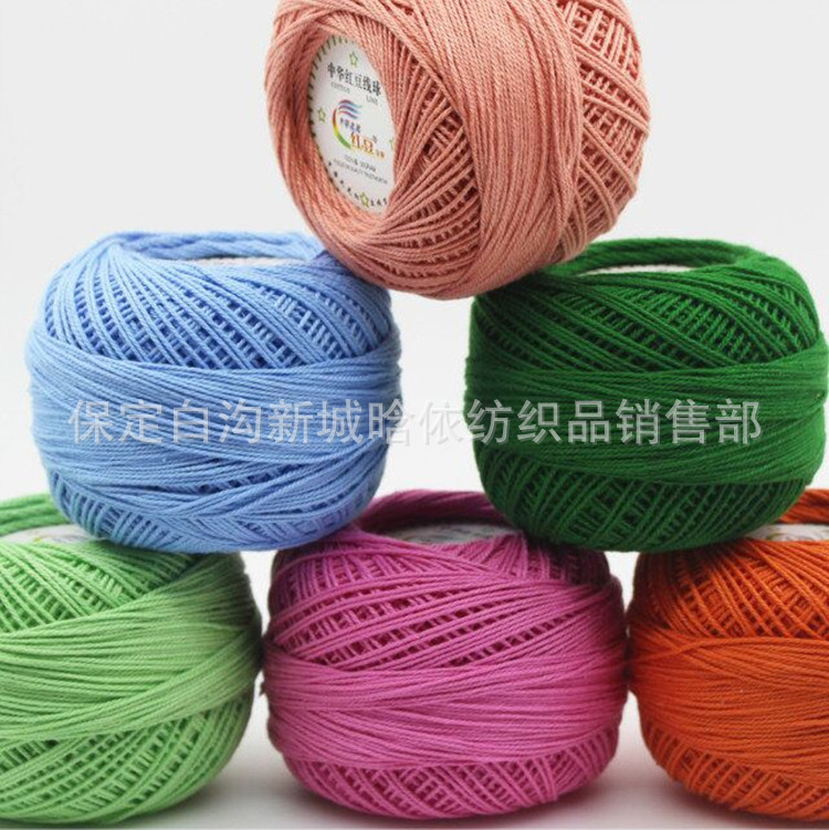 Wool wholesale No. 3 lace cotton wool doll Crochet thread crochet thread