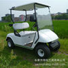 Electric four-wheel vehicle four-wheel fuel sightseeing car electric golf cart four-wheel 2-seat patrol car watching RV