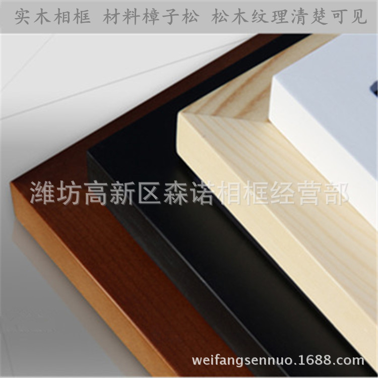 Square solid wood picture frame 6 inch 10 inch square 30 33 38 40 Table Wall photo frame puzzle frame wholesale