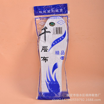 Factory direct supply lasagna cloth white cloth insoles wholesale running Jianghu stall selling Four Seasons men's and women's insoles
