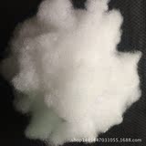 pp хлопчатобумажная подушка сердцевина хлопок diy хлопок наполнитель хлопок игрушка хлопок 15D трехмерный высокоэластичный pp хлопок