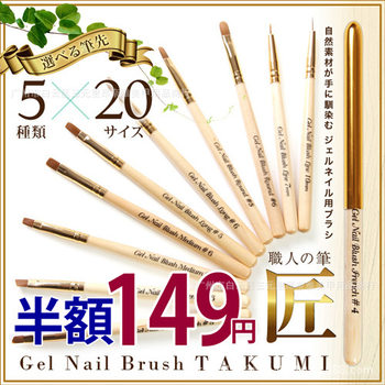 Nail Pen Painted Pen Oblique Pen Flat Pen Painted Pen Round Head Pen Small Brush Nail Set