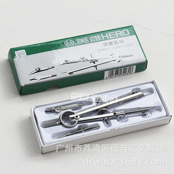Direct sales Hero brand spring compasses 2031 compasses precise drawing compasses spring compasses