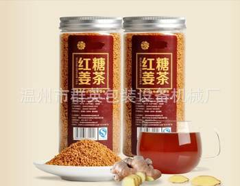 7.5*15 plastic jar aluminum cover thread ginger tea nut black medlar sealed bottle jar grain snack jar