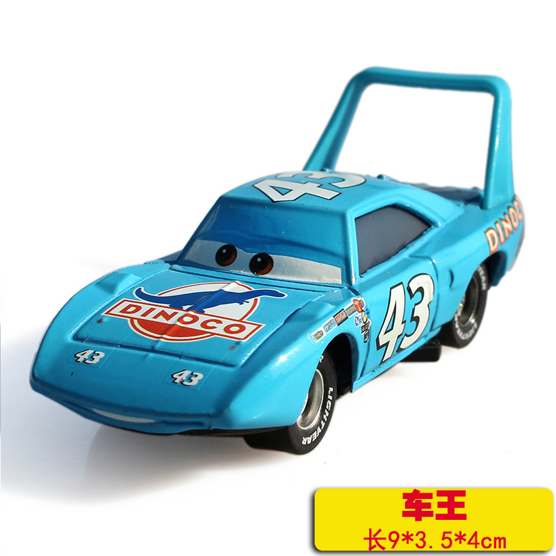 車の王