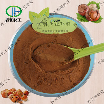 Chestnut Extract, Hazelnut Extract, Chestnut Concentrated Extract Powder in Stock with Free Shipping