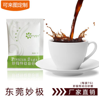 Miaojili Sugar Packets/Sugar Packets/Coffee Sugar Packets, Supplied by Star Hotels, White Granulated Sugar Directly Supplied by Manufacturers