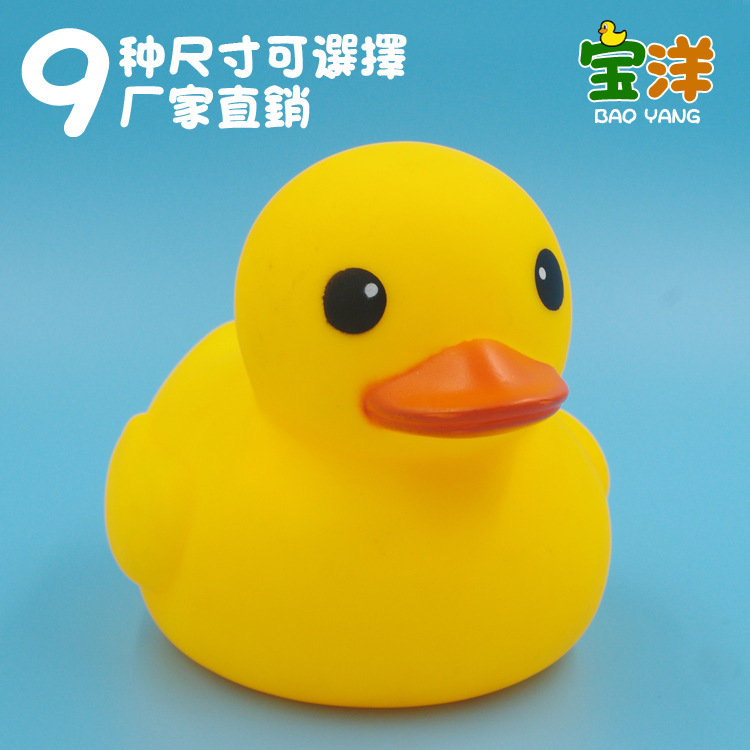 洗澡玩具宝宝儿童戏水小鸭子浴室搪胶捏捏叫发声鸭子礼品小黄鸭