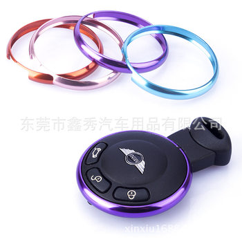 Suitable for BMW MINI key ring metal protection ring aluminum alloy remote control key ring key cover