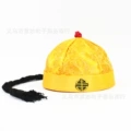 All Yellow
