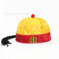 Yellow with Red Trim