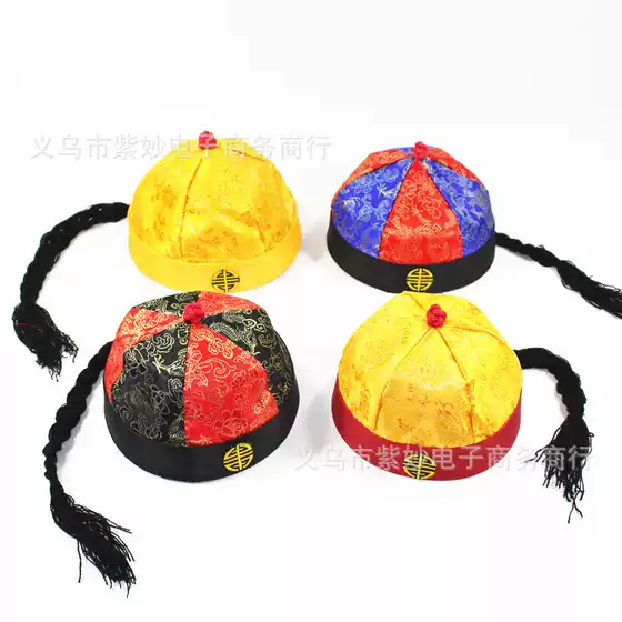 Landlord hat Guapi hat Wangye hat Taizi hat Emperor hat Ancient costume dance hat Qianlong hat Ethnic hat