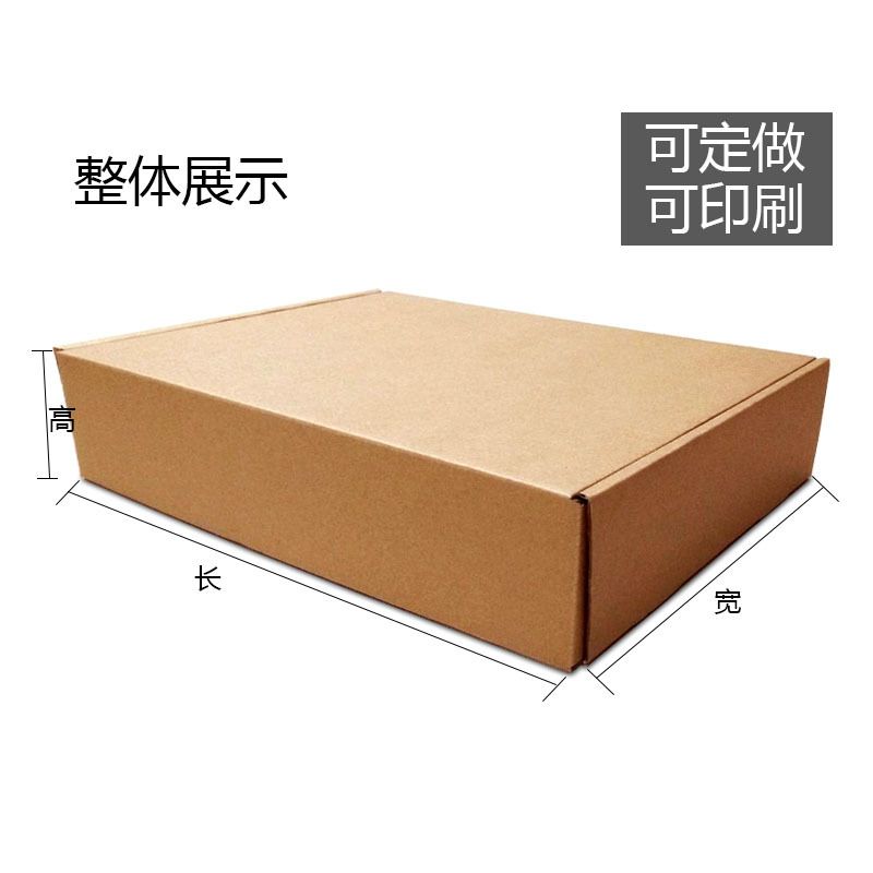 Special Offer in Stock, Free Shipping, Extra Hard Airplane Box, E-Commerce Express Carton, Clothing Mobile Phone Case, Color Box, Square Packaging Box