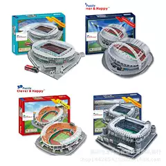 Real Madrid Chelsea Arsenal ac Milan Football Stadium Model Souvenir Three-dimensional Paper Puzzle Bernabeu Stadium