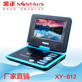 Factory direct Jin Zheng 812 8.8 inch portable mobile DVD player HD video player with TV