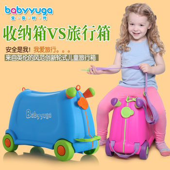 Baby Age Children's Luggage Children's Storage Box Baby's Suitcase Children's Storage Box