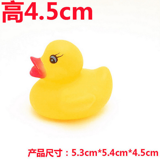 搪胶戏水鸭-小鸭子 捏会响 益智玩具母子鸭 漂亮可爱网袋包装