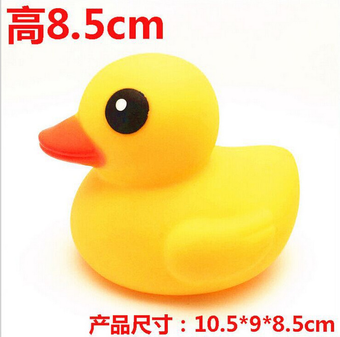 搪胶戏水鸭-小鸭子 捏会响 益智玩具母子鸭 漂亮可爱网袋包装
