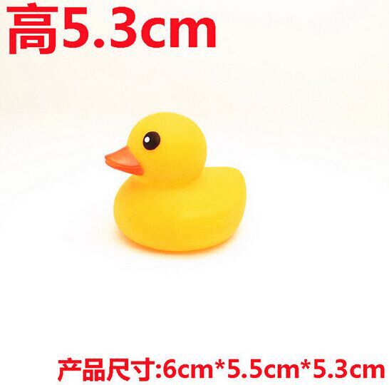 搪胶戏水鸭-小鸭子 捏会响 益智玩具母子鸭 漂亮可爱网袋包装