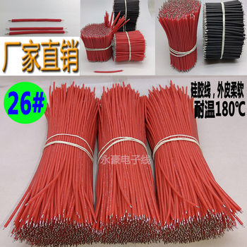 3239 Silicone Wire 26 # Wire Circuit Connection Wire Battery High Temperature Resistant Welding Electronic Wire Stripping Tinned Copper