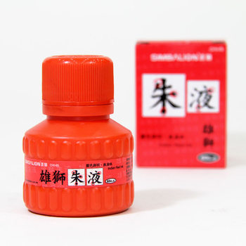 Lion 60ml Juye 60cc calligraphy Chinese painting ink brush Red Ink Multi-province postage