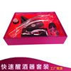 Magic fast wine decanter suit gift box European acrylic creative wine set gift factory direct sales