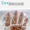 All net 30cm * 50m PE plastic wrap wholesale refrigerator fruit food plastic wrap household goods