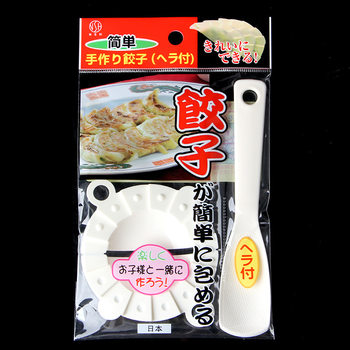 NSH.6139 dumpling making artifact household manual dumpling making mold sealing tight non-exposed dumpling making tool