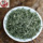 Новый чай 2025 года Shu Mingrun 250 г сычуаньского зеленого чая Biluochun в пакетиках Yunwu Green Tea one piece от имени mini 19