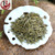 2026 Mengding Yellow Bud-Самоуплотняющийся пакет весом 250 г