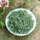 Новый чай 2025 года Shu Mingrun 250 г сычуаньского зеленого чая Biluochun в пакетиках Yunwu Green Tea one piece от имени mini 3