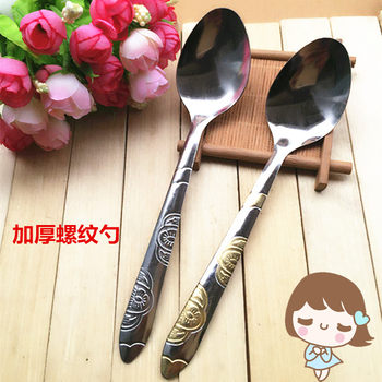 Thickened thread spoon stainless steel spoon good quality Yiwu dollar store supply wholesale