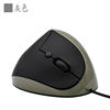Factory Spot New 6D Wired Vertical Mouse Ergonomic Vertical Wrist Guard Optical Notebook Mouse