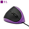 Factory Spot New 6D Wired Vertical Mouse Ergonomic Vertical Wrist Guard Optical Notebook Mouse