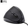 Factory Spot New 6D Wired Vertical Mouse Ergonomic Vertical Wrist Guard Optical Notebook Mouse