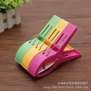 Large Windproof Quilt Clip Plastic Clip Windproof Clothes Clip Large Clip Clothes Clip Powerful Drying Clothes Hanger Clip Cotton Quilt Clip