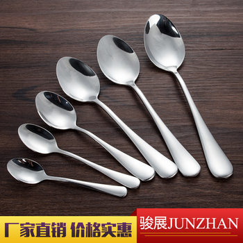 Hotel Restaurant 304 Stainless Steel Tea Spoon Mixing Coffee Spoon Household 1010 Stainless Steel Dining Spoon Pointed Spoon