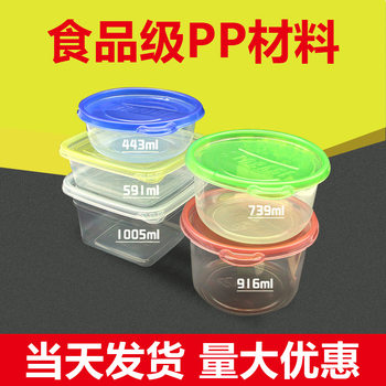 Round Disposable Lunch Box Lunch Box Take-out Packing Box Lunch Box Soup Bowl Fresh-keeping Transparent Plastic Box