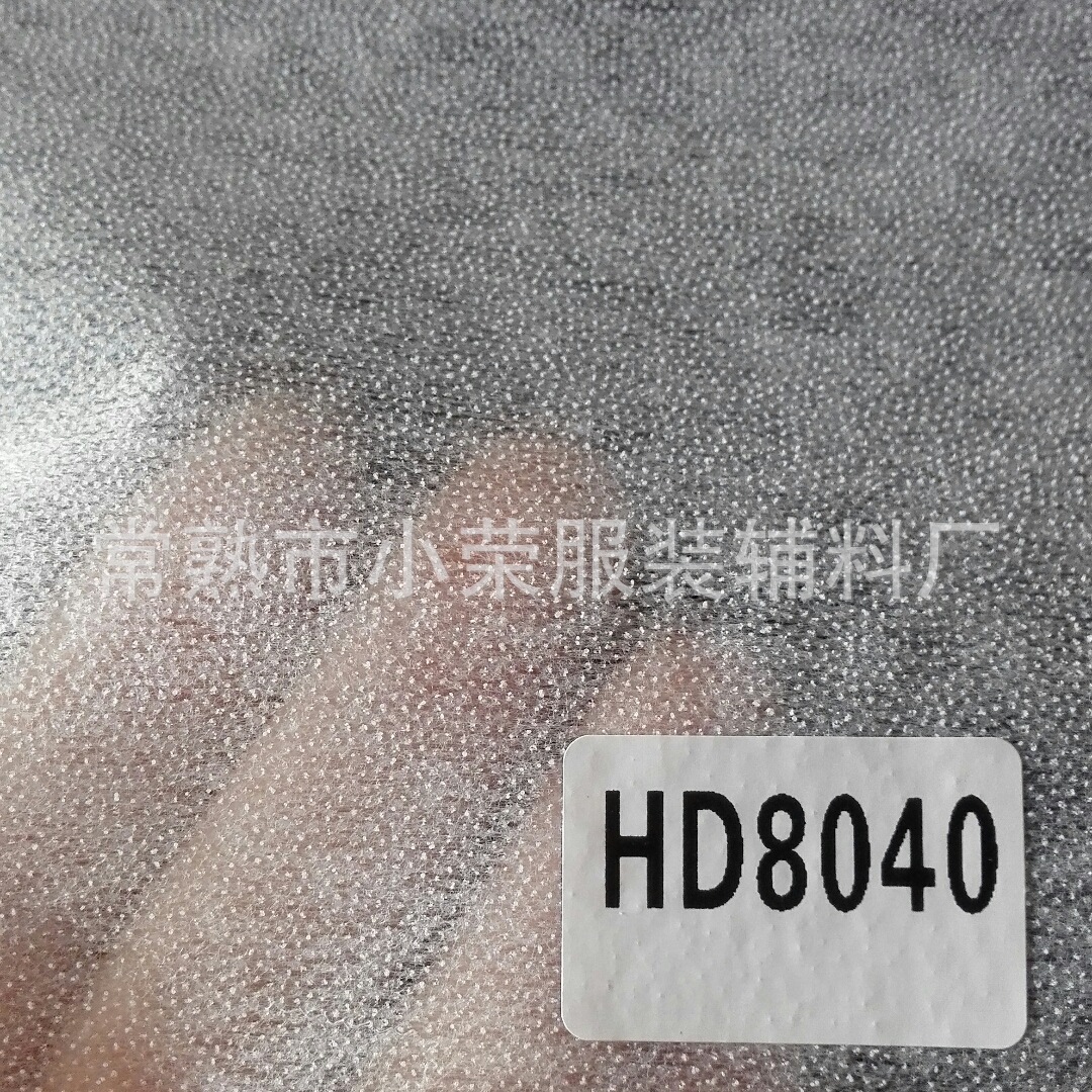 Wholesale non-woven lining double point lining Pulp point shaping clothing accessories lace collar spinning lining material washed non-woven adhesive lining
