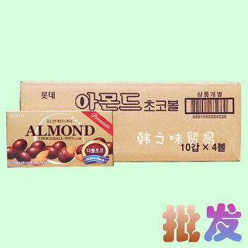 South Korea Imported Zero Food Imported Chocolate Lotte Almond Chocolate Bean Nut Batamwood 46g