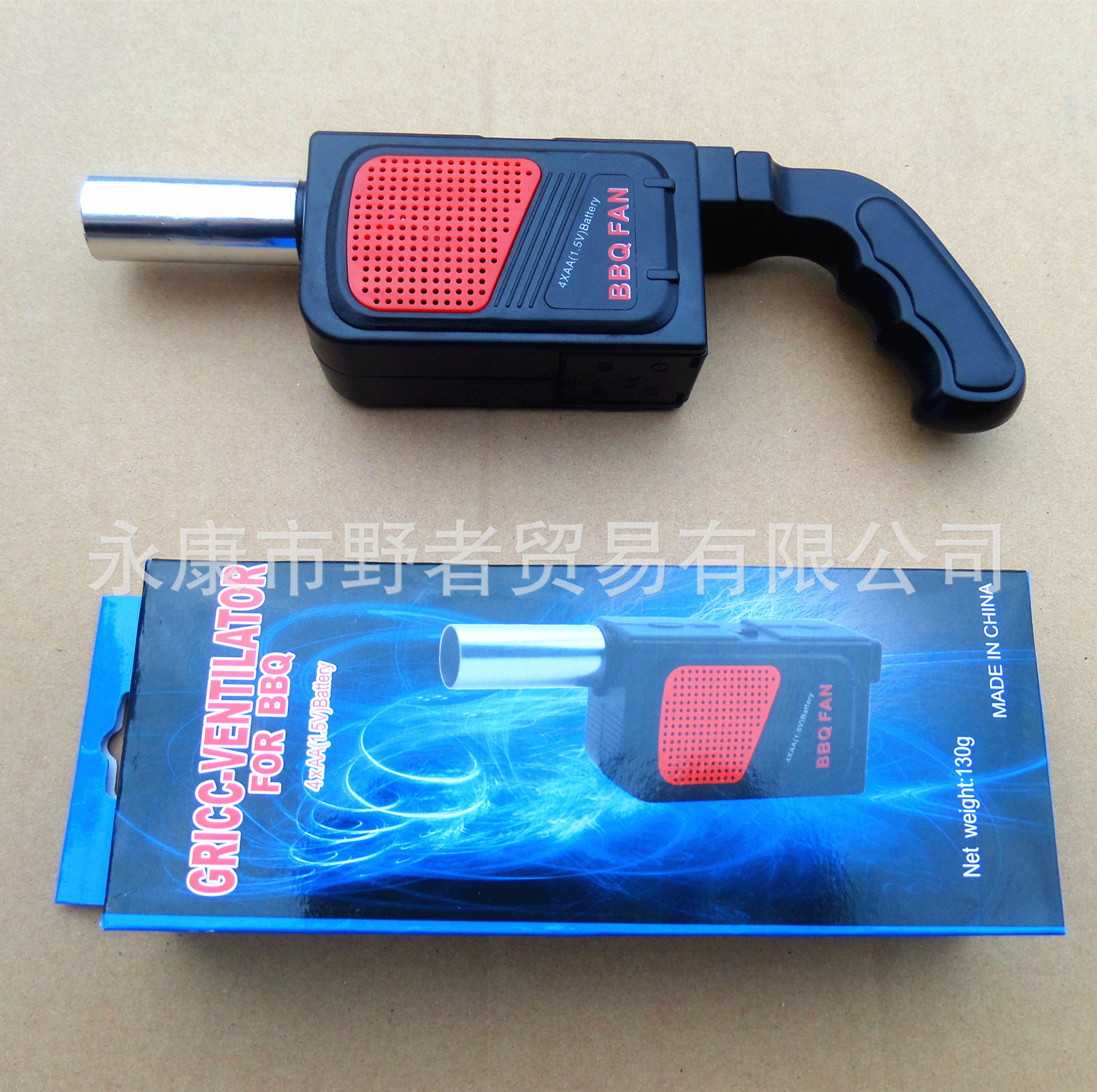 Outdoor BBQ Good Quality Handle Electric Blower Electric Hair Dryer BBQ Tools BBQ Supplies