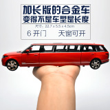 Hummer extended version легкосплавная модель автомобиля звук и свет откидная модель автомобиля легкосплавный автомобиль boy child alloy