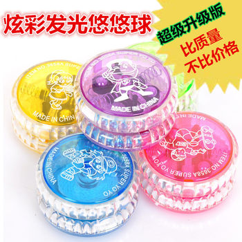 Creative luminous small toys colorful yo-yo yo-yo Yiwu stall children's toys wholesale factory direct sales