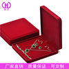 Festive Red Flannel Jewelry Jewelry Box Necklace Bracelet Ring Earring Box Jewelry 4-piece Set Box
