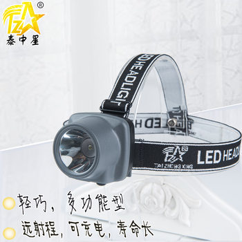 Taichung 235 lithium battery rechargeable led headlight flashlight outdoor strong light night fishing camping lamp high brightness